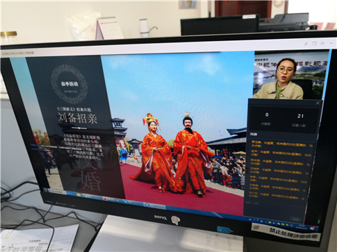 营销人员对杭州假日中旅行社操作人员开展业务培训 (2).jpg