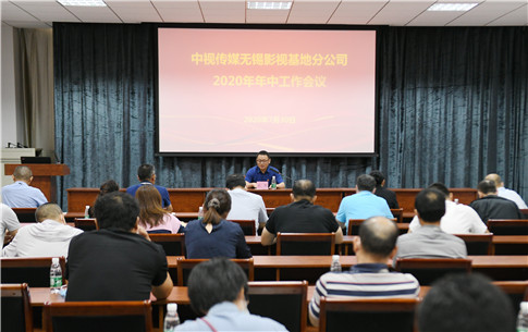 公司党委书记、总经理王钧讲话 (2).jpg