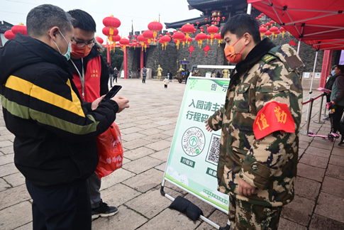 无锡景区工作人员引导游客进行防控登记.jpg