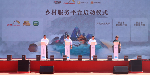 项目落地启动仪式现场-web.jpg 项目落地启动仪式现场-web.jpg