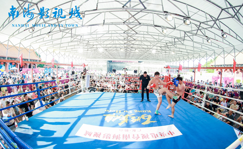 7南海影视城擂台争霸赛展现功夫魅力.JPG