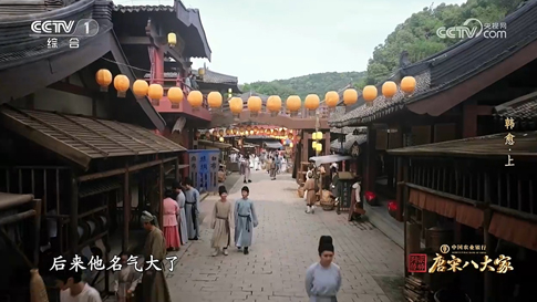 1唐城唐街在节目中亮相.jpg 1唐城唐街在节目中亮相.jpg