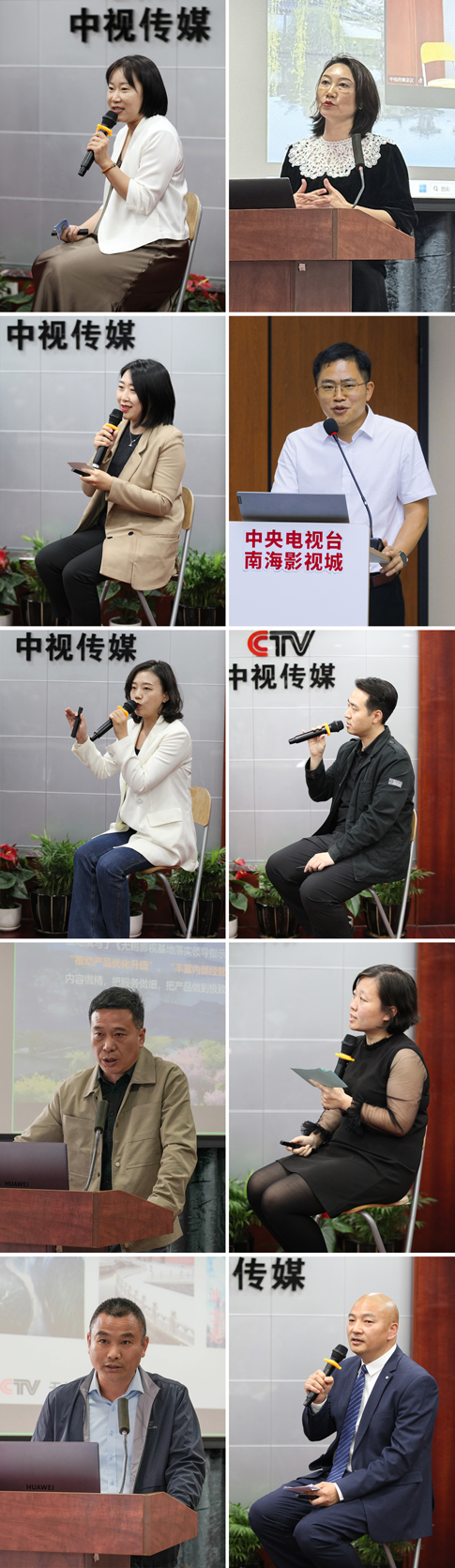 6主讲人拼图.jpg