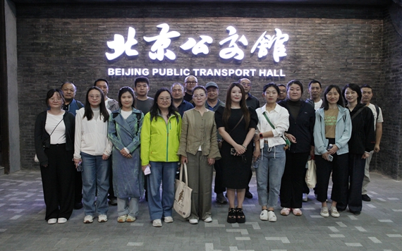 中视传媒积极开展绿色出行宣传活动