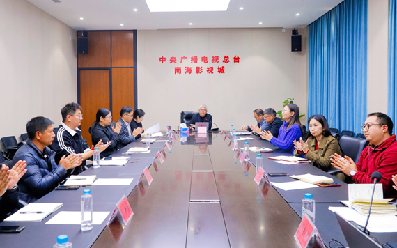 南海分公司召开2026年经营工作会