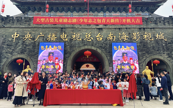 南海影视城积极拓展影视研学实践产品