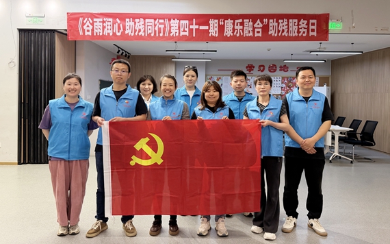 上海中视走进什刹海温馨家园开展志愿服务活动