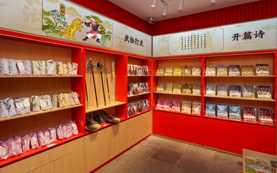 无锡影视基地“英雄文创馆”正式落地运营