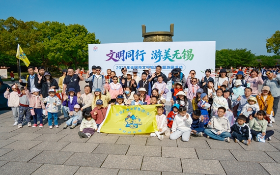 无锡影视基地成功承办2026年无锡市文明旅游主题游园活动