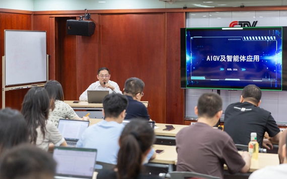 中视北方举办AI专题培训助力业务提质增效