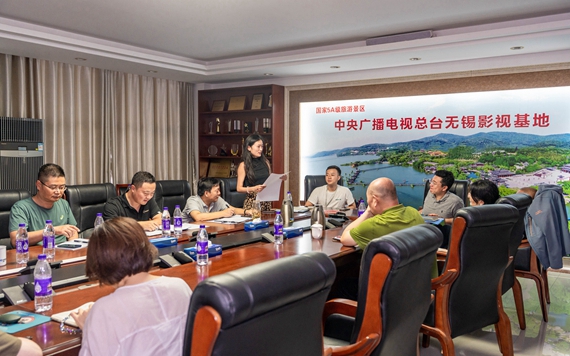 无锡影视基地开展体验式调研主题党日活动